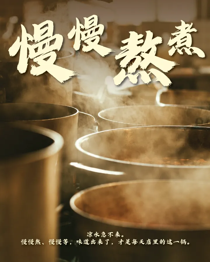 Social content designed for 新隆记
