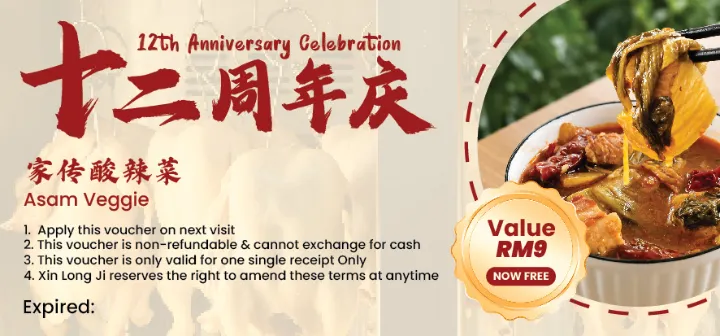 Social content designed for 新隆记